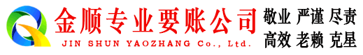洞口清债公司